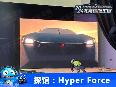 2024北京车展探馆：日产Hyper Force